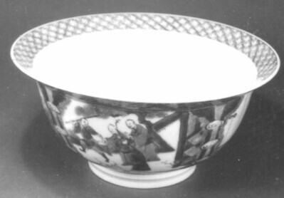 1951_1960\1951.0058zw.jpg; 1951.0058; ;